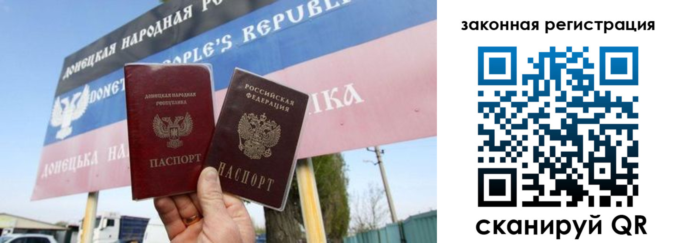 временная регистрация 2025 в Аше